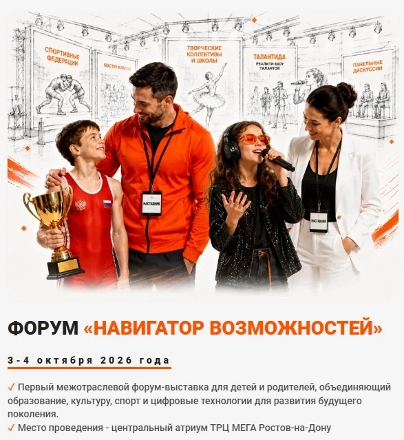 ✨ Как найти занятие, которое по-настоящему увлечёт ребёнка? Приходите пробовать и выбир...
