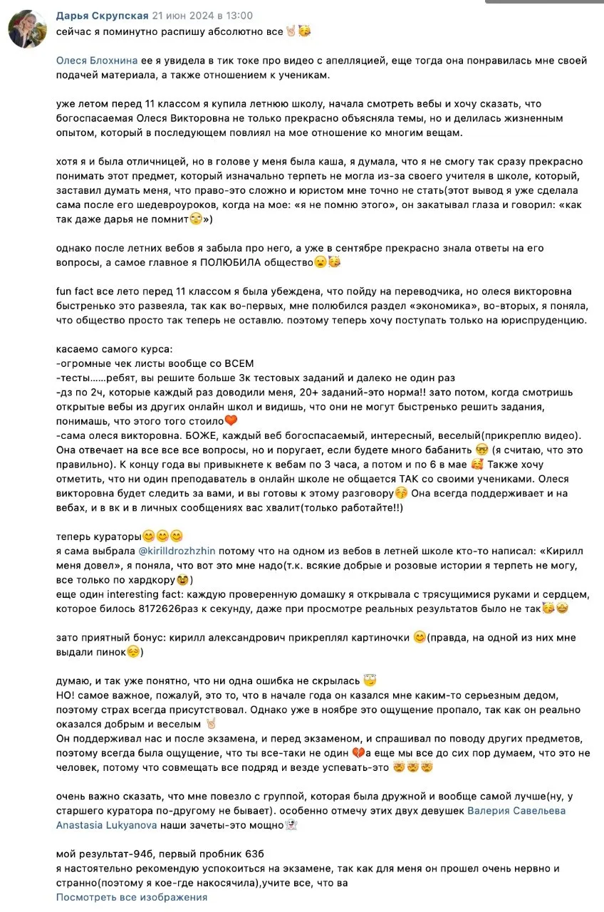 🥰Открыта предзапись на годовые курсы подготовки к ЕГЭ 2027!

📝Сейчас можно занять место, оставив з