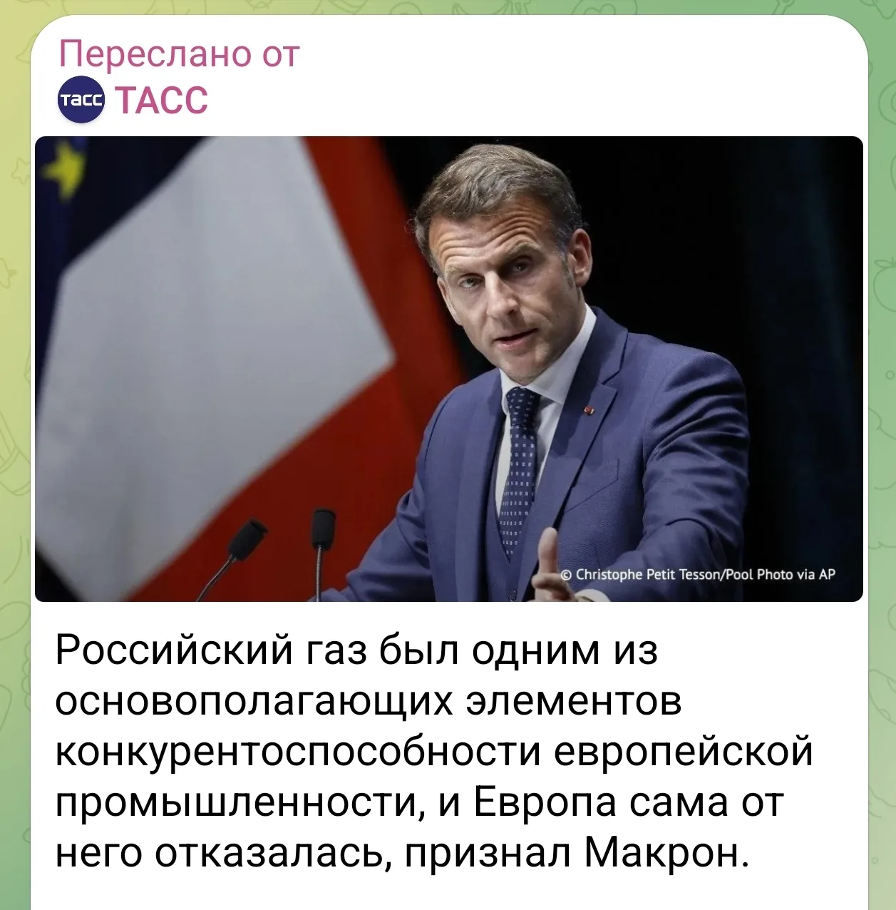 День откровений какой-то)