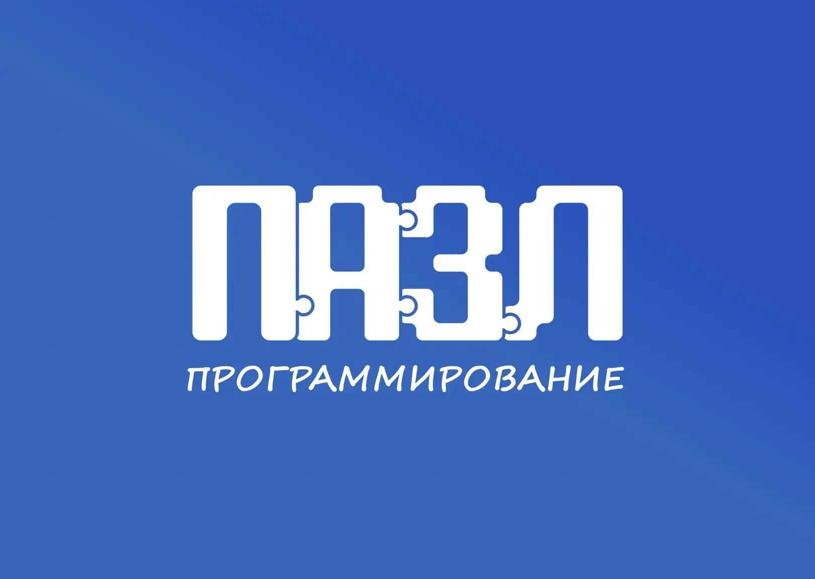 Фонд поддержки талантливой молодежи «Будущие Лидеры»  Фонд поддержки талантливой молодежи «Будущие Л