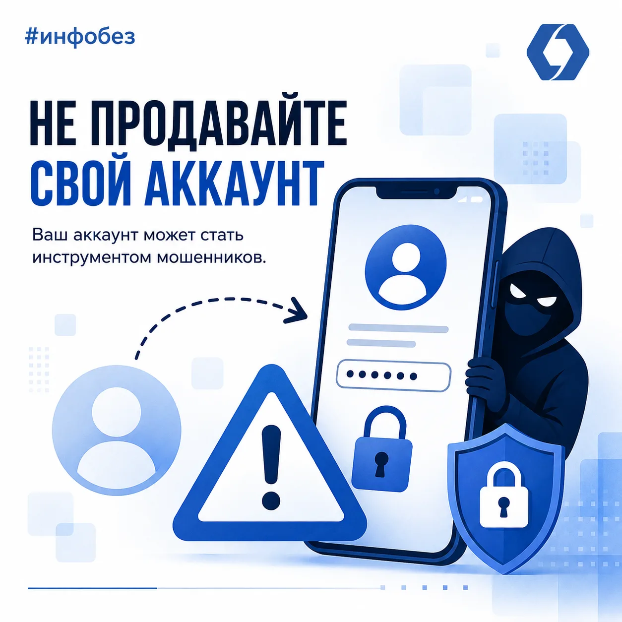 Продолжаем рубрику #инфобез.