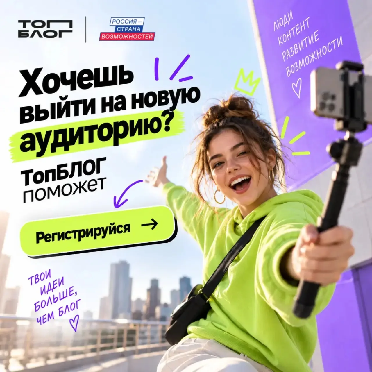 🔥Хочешь, чтобы твой блог не просто существовал, а реально набирал просмотры, подписчик...