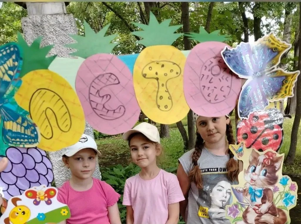 9 июня – Международный день друзей👫