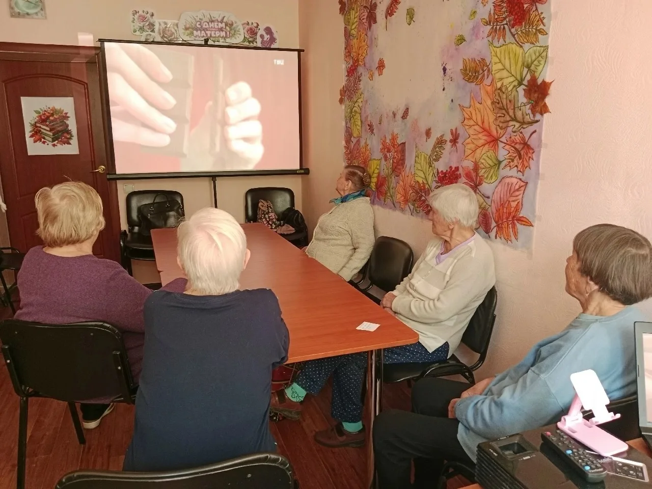 💥Занятия с гражданами пожилого возраста💥