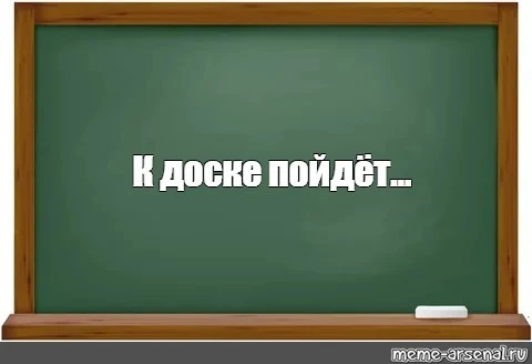 📚 Школьный гайд