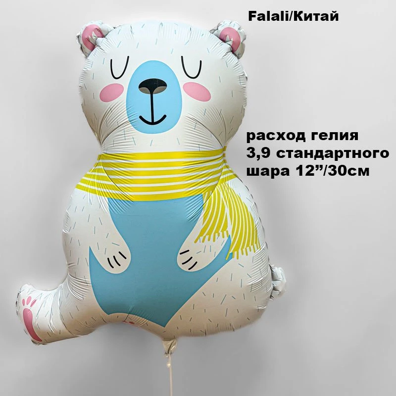 😘 Популярная рубрика — про расход газа 🎈