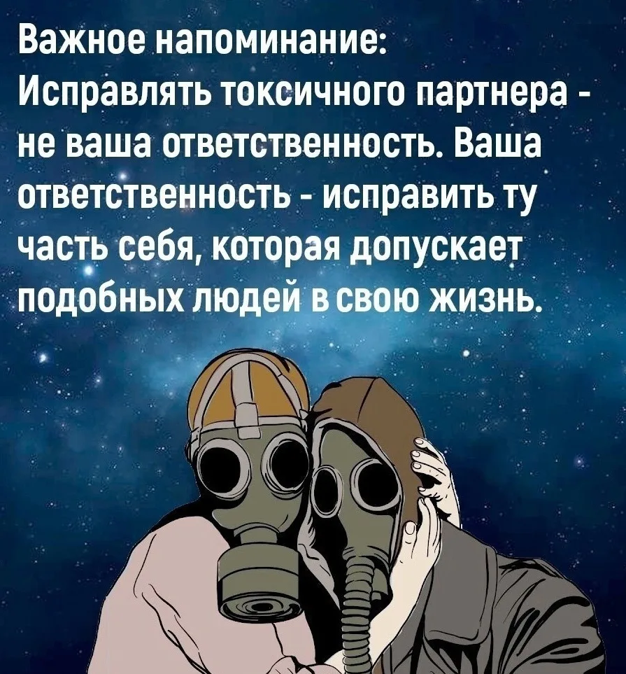 #психология