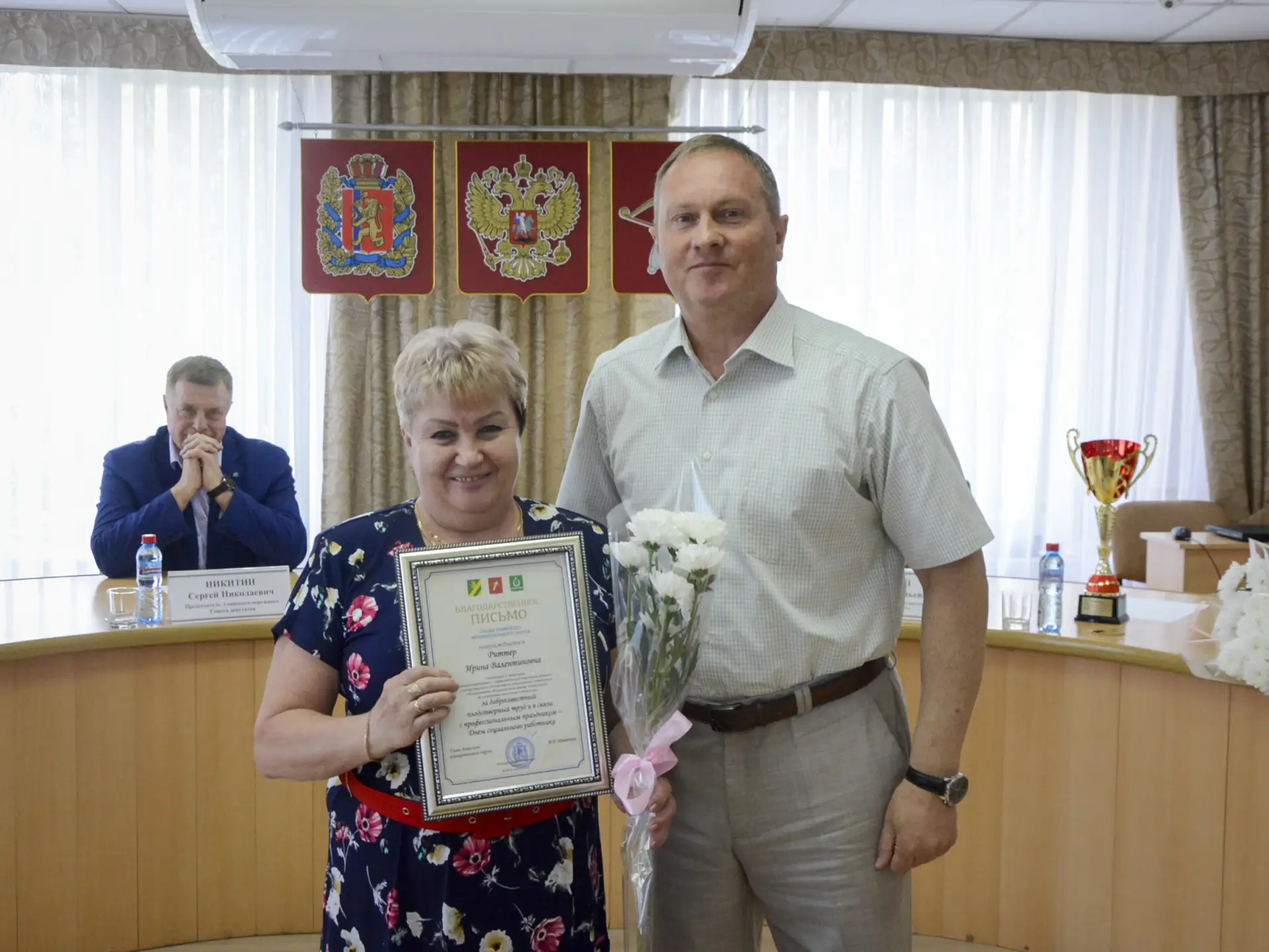 В Ачинском муниципальном округе чествовали работников социальной сферы 🤝