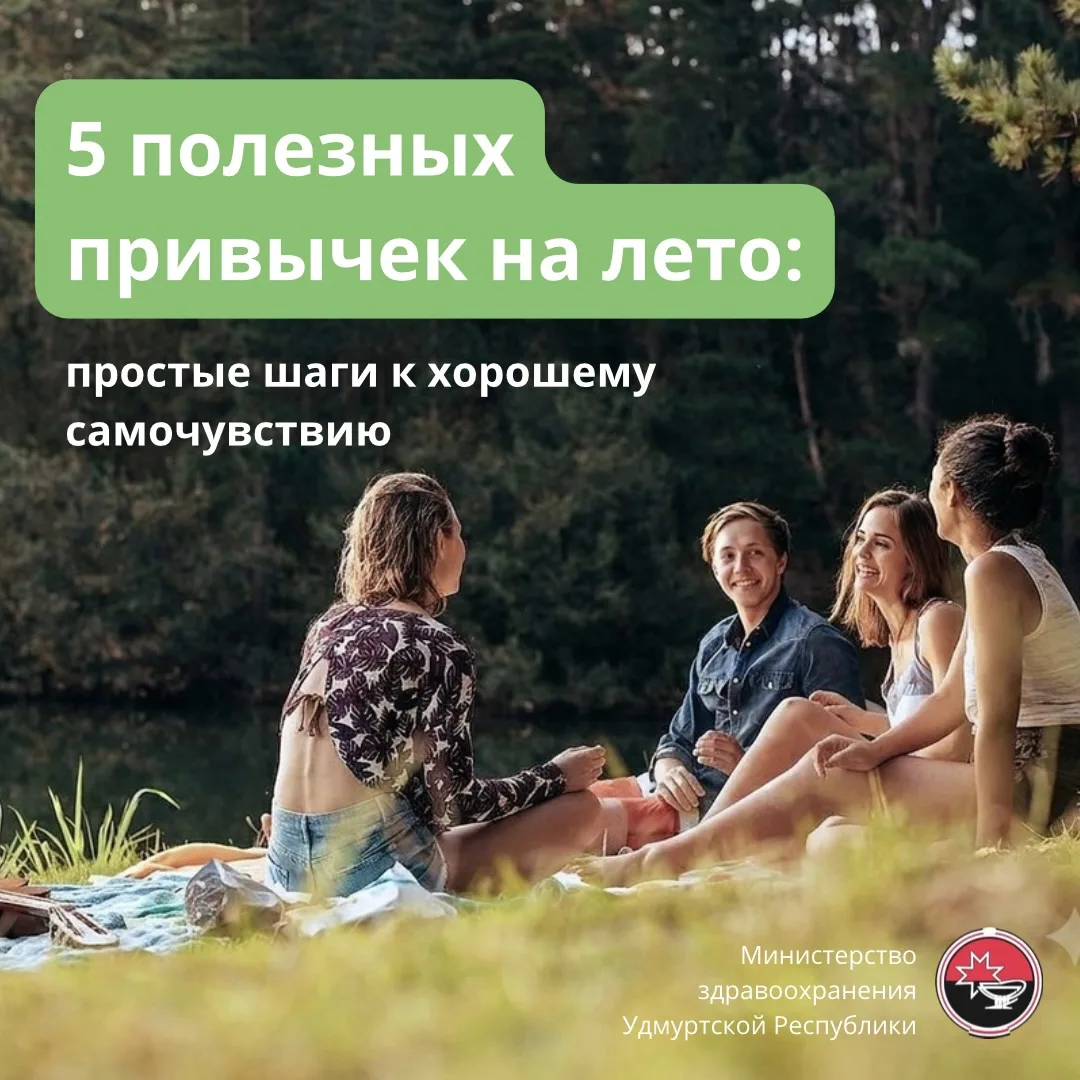 #НаЗаметку