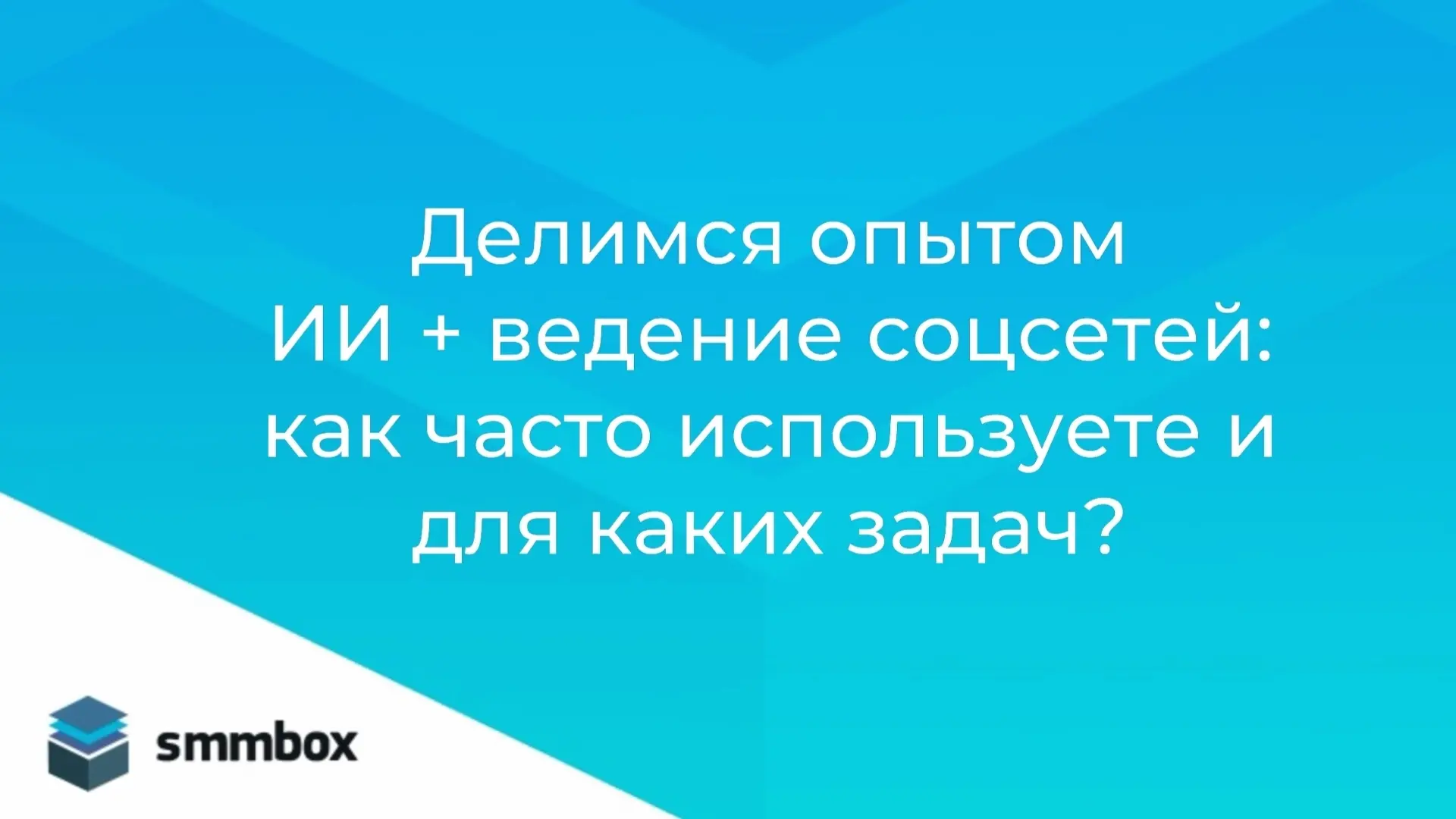 Ну что, начали уже заменять сотрудников нейросетями ☺ (как нам и обещали). Ну а если се...