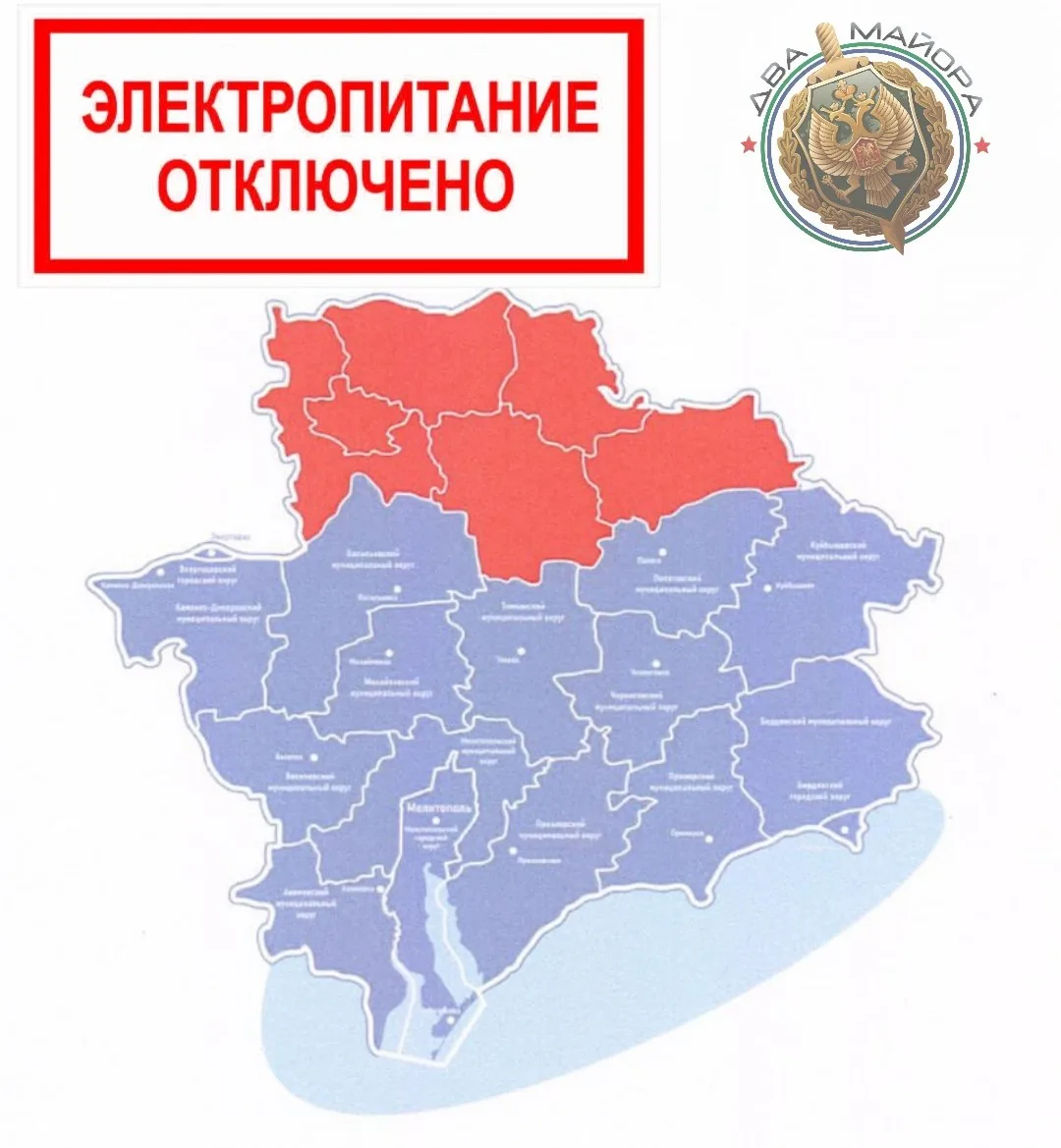 🇷🇺Запорожская область без централизованного энергоснабжения, комментирует губернатор ...