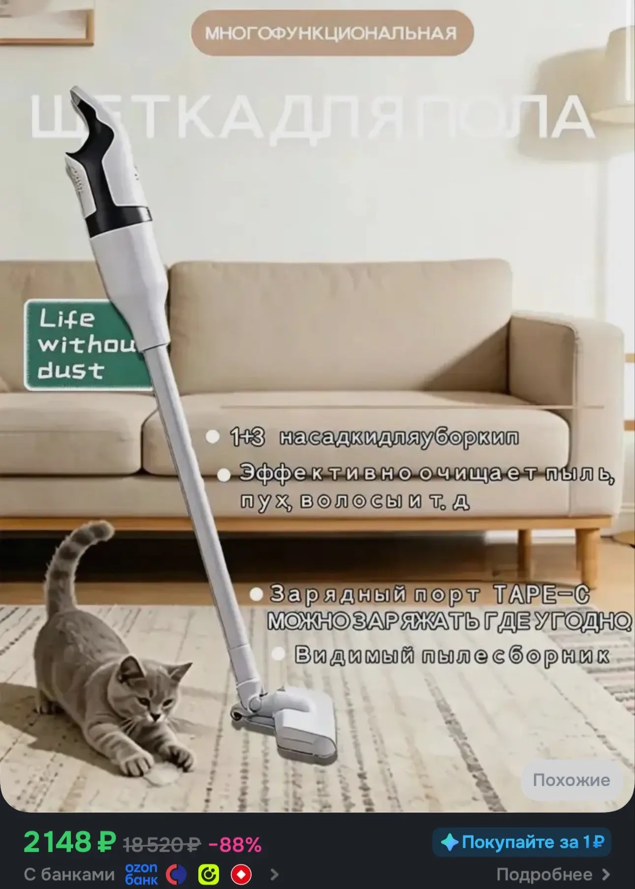 https://ozon.ru/t/oNuBPzn