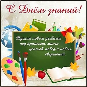 🎈Дорогие ребята, уважаемые родители и педагоги!
