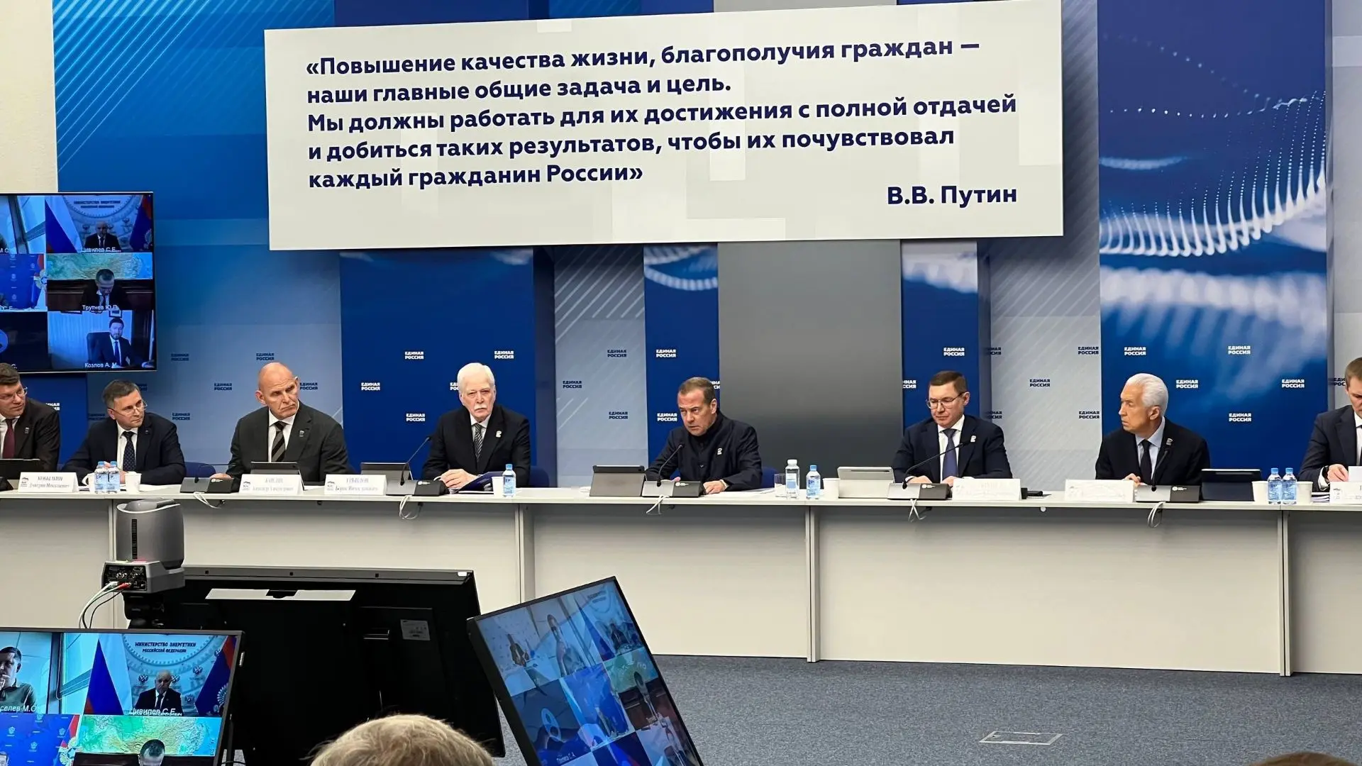 "Главный смысл работы партии — создание лучших условий для жизни и приспособление госуд...