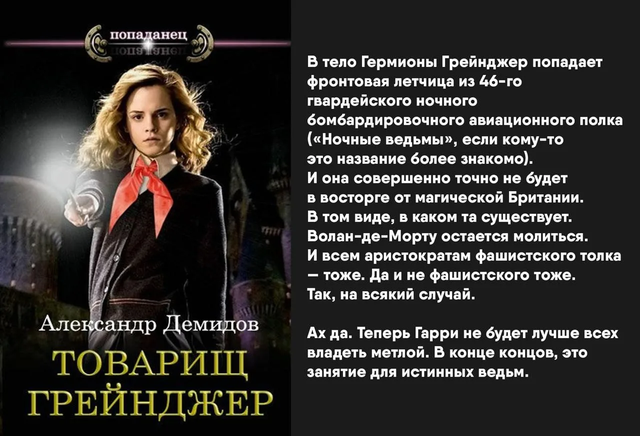 Поклонники «Гарри Поттера» в шоке: инсайдеры опубликовали в интернете сценарий первого ...