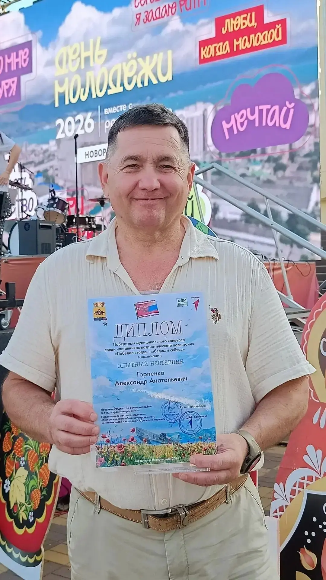 Руководитель военно-исторического клуба «Сварожичи» Александр Анатольевич Горпенко стал...
