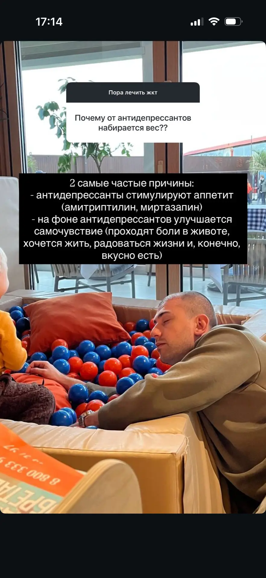 Ответы на вопросы № 1   Книгу можно найти тут