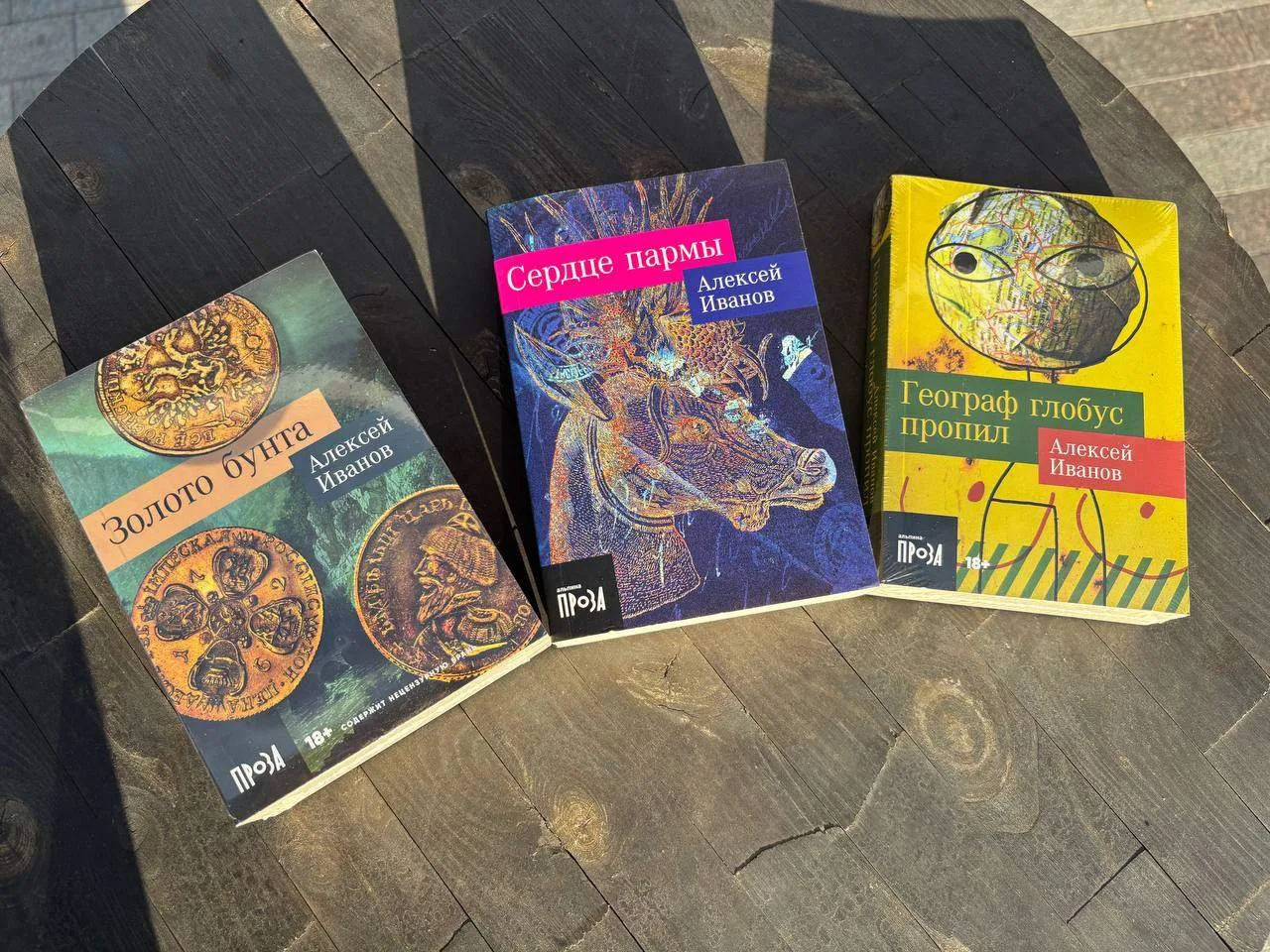 📚 Заглянули на книжную полку