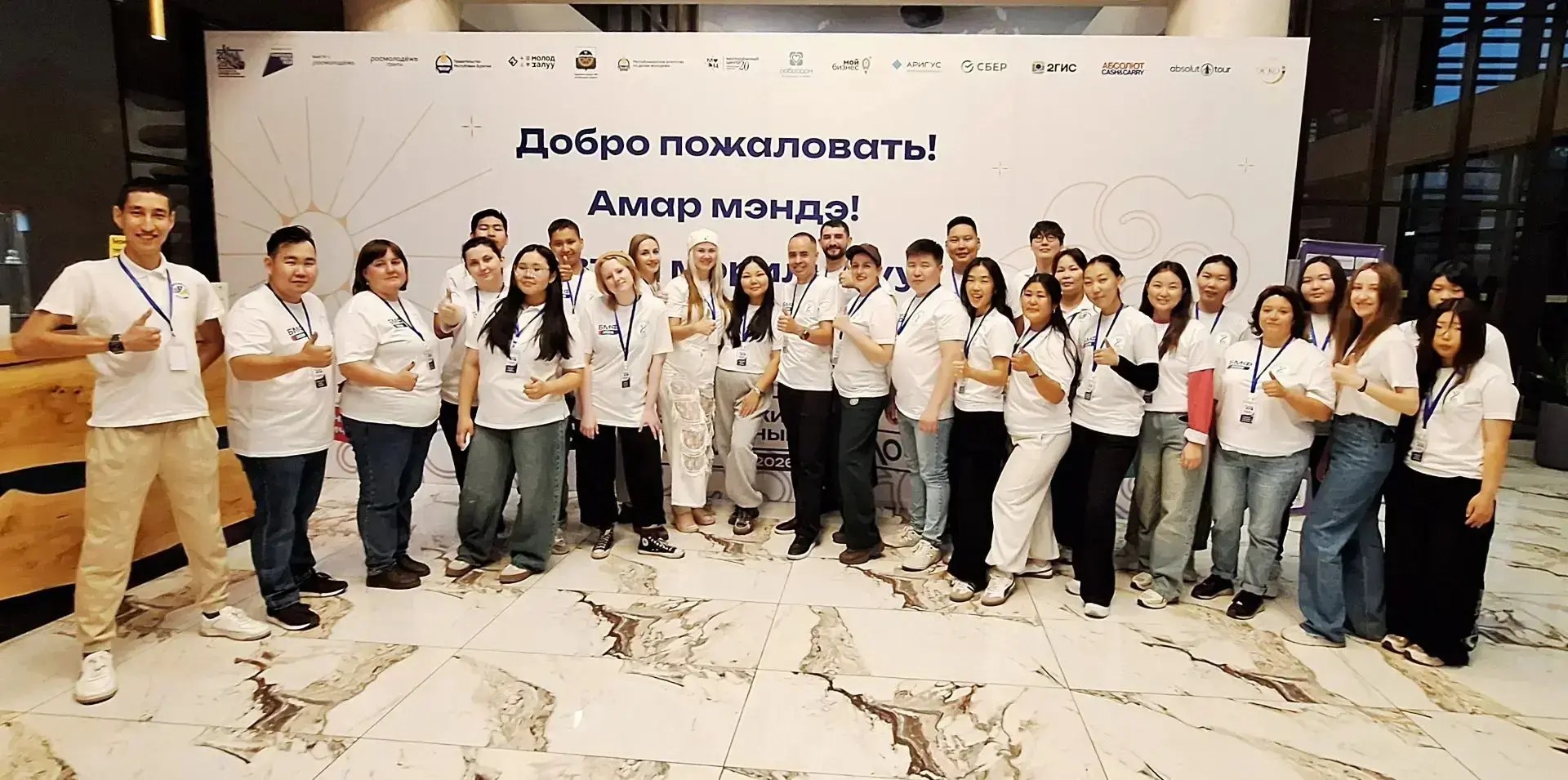 🩺 Делегация медицинских работников Кяхтинской ЦРБ на X юбилейном  Байкальском молодежн...