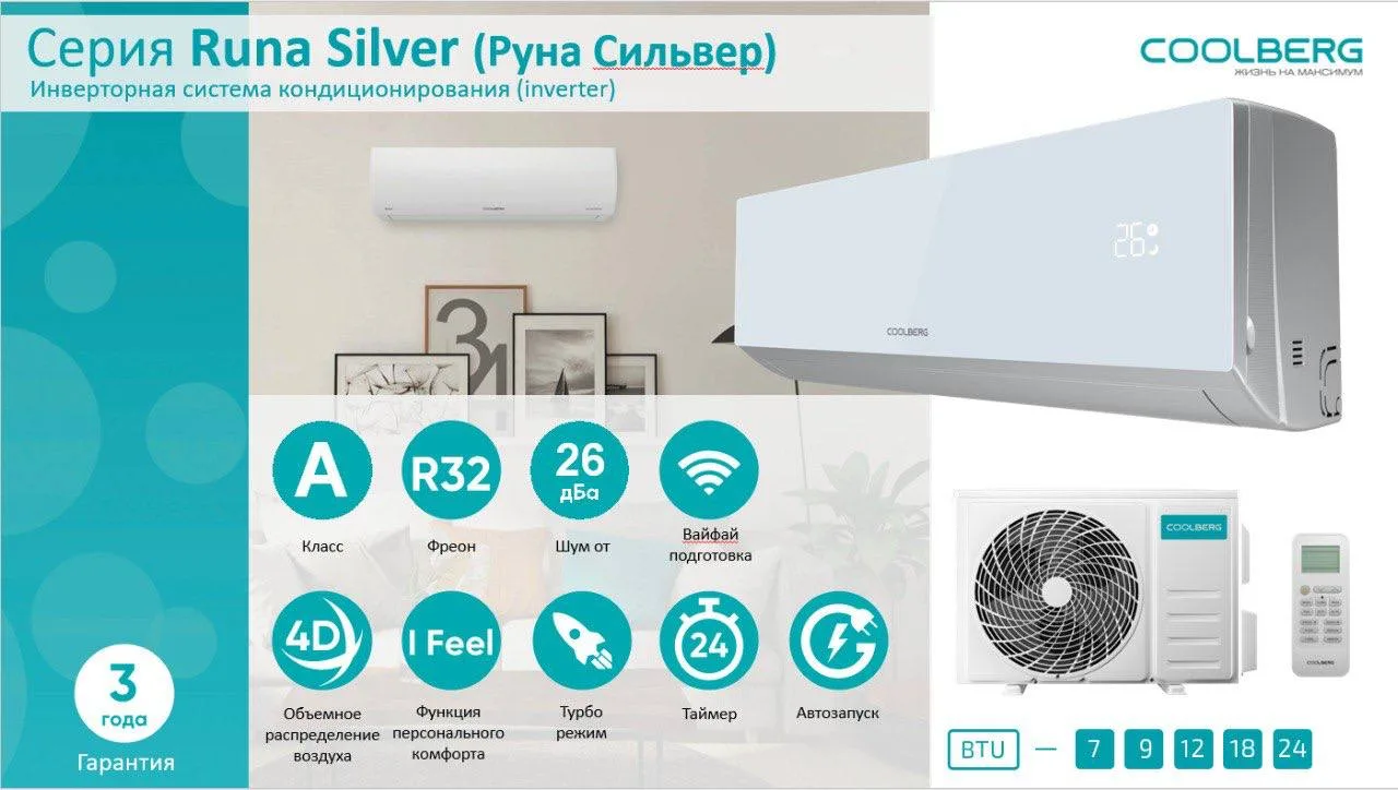 🎦 Сегодня SEVERCON consortium успешно провел обучающий вебинар «Климат без компромиссо...