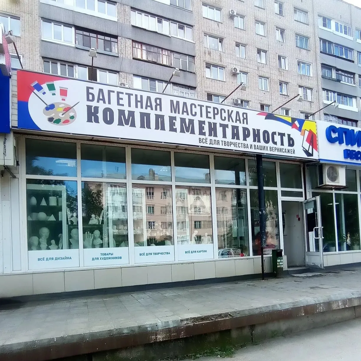 Когда прочёл и уже устал 

У меня вызывает спорное мнение подход к такому неймингу магазинов. В этом