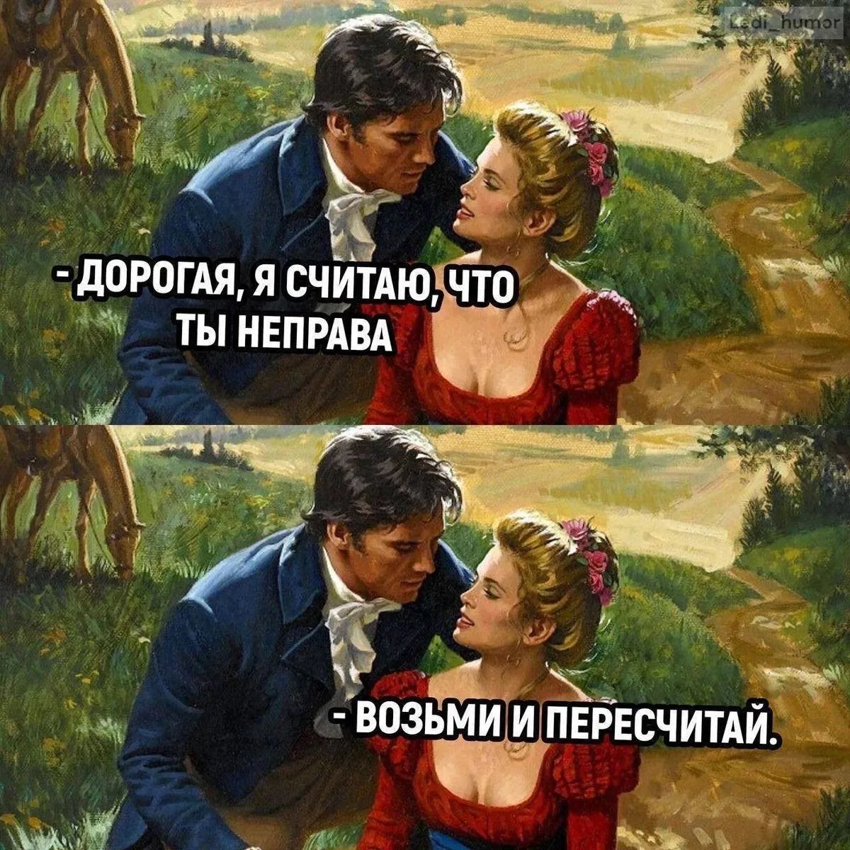 Действительно)