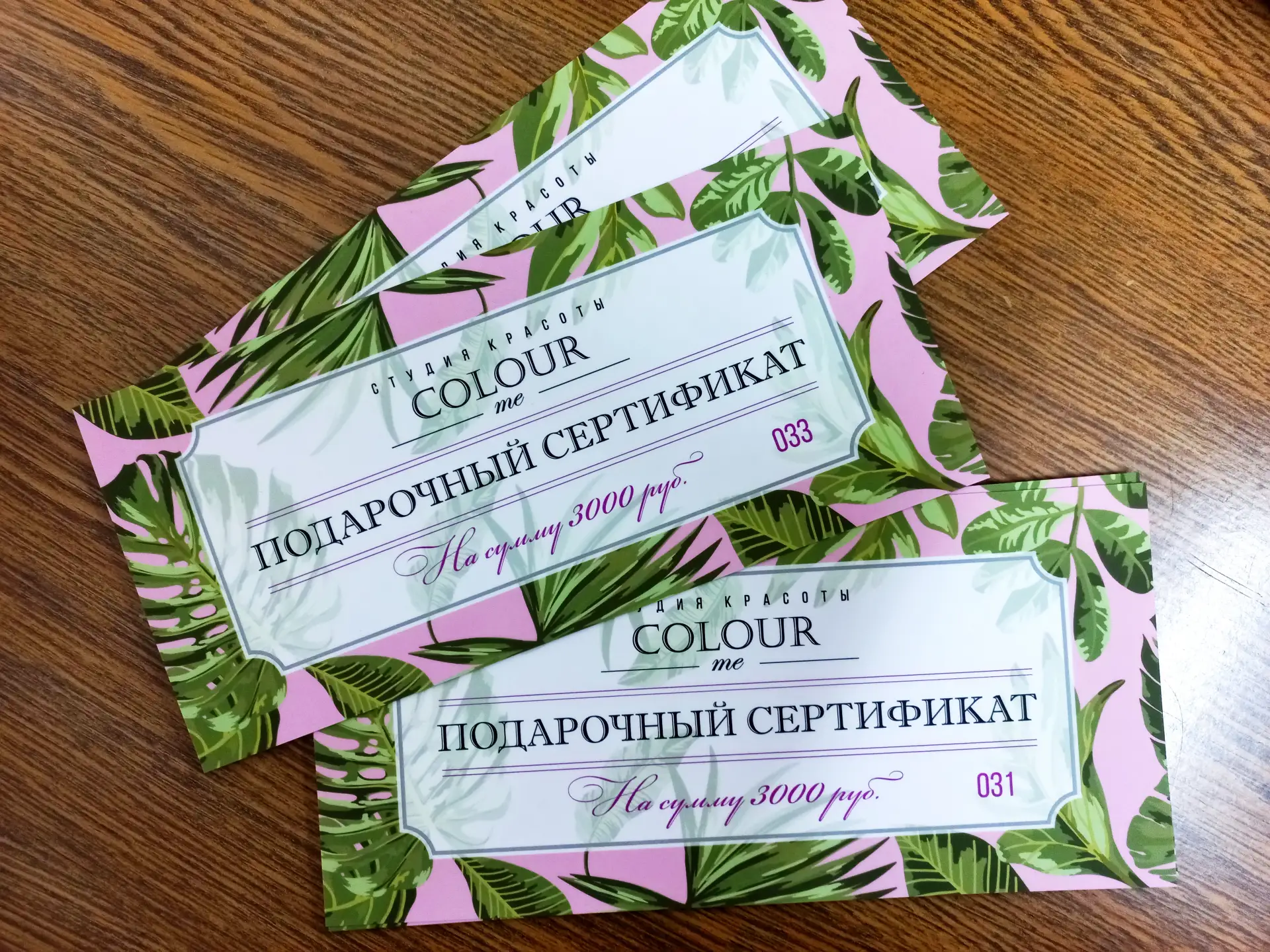 Максимум выгоды от совместных усилий!