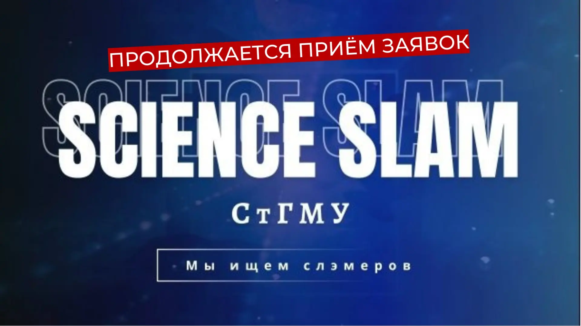 ✨ В каждой большой идее когда-то был первый смелый шаг