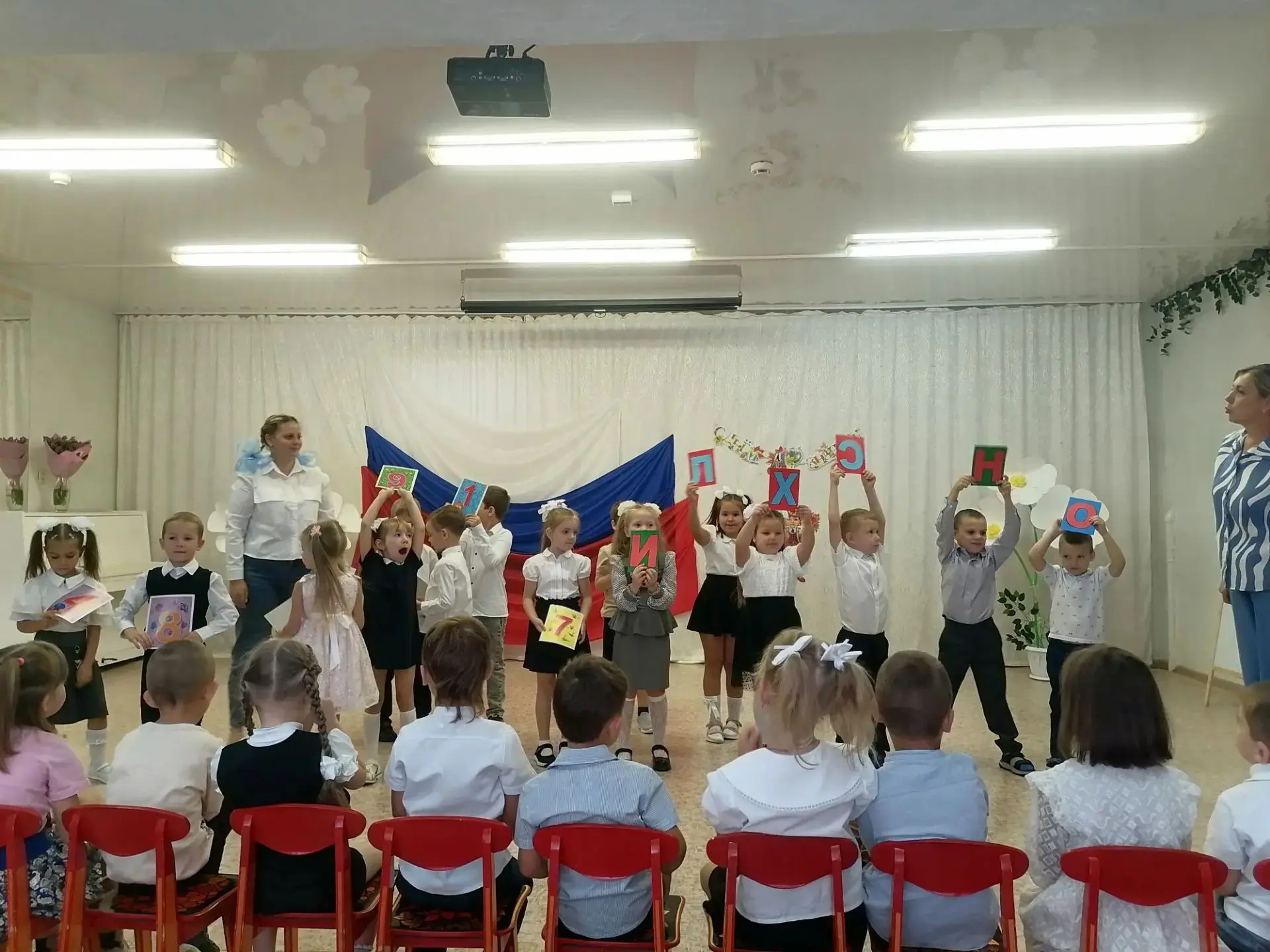 🎓 Праздник знаний в «Золотом петушке»!