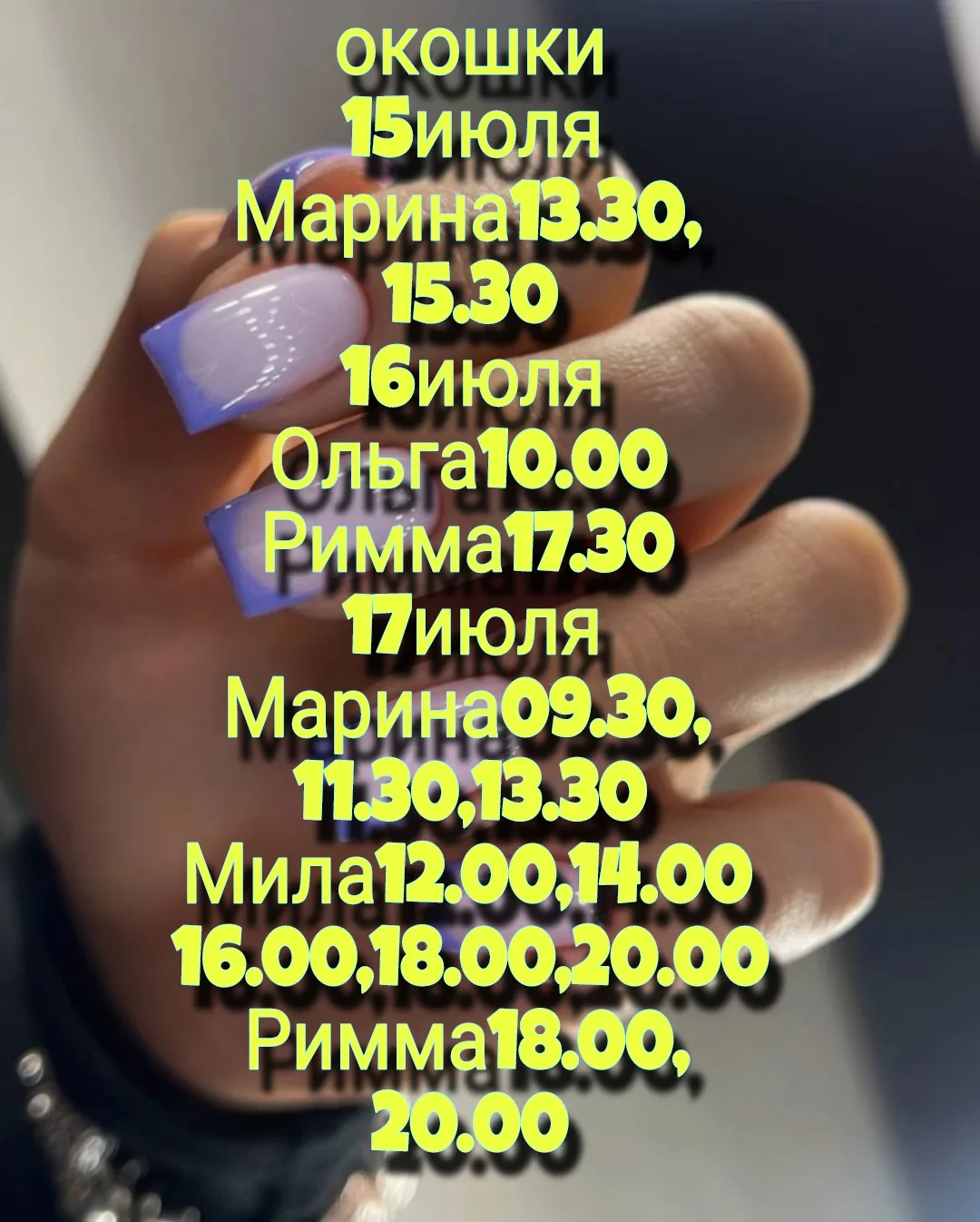 Медиа публикации