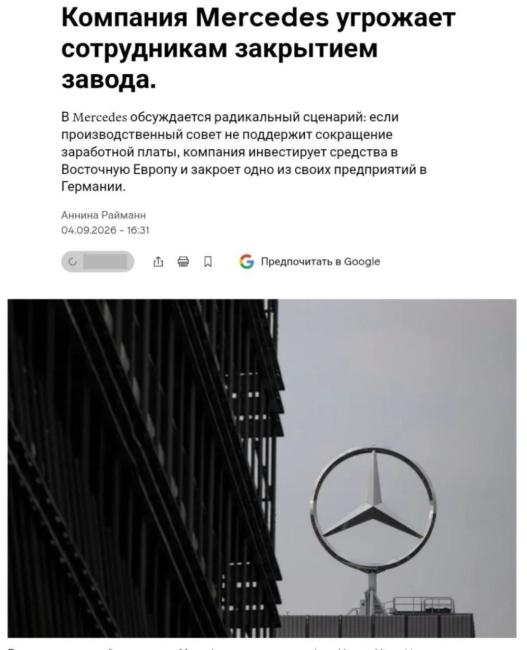 Telegram / Записки зубного детектива: