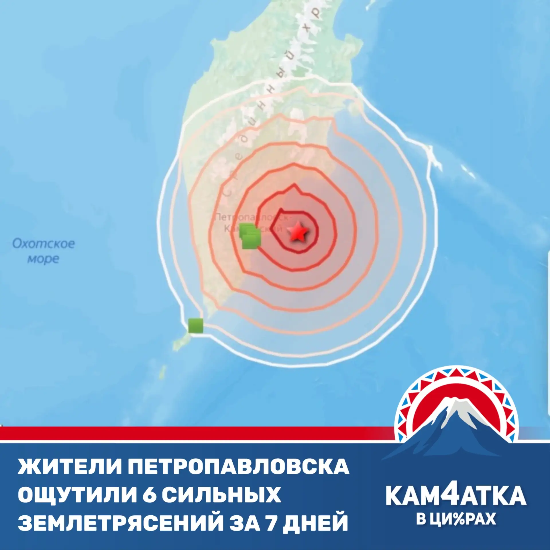 За неделю у берегов Камчатки произошло 62 землетрясения