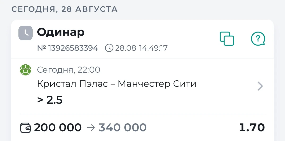 ⚽️ Футбол. АПЛ 🏴󠁧󠁢󠁥󠁮󠁧󠁿