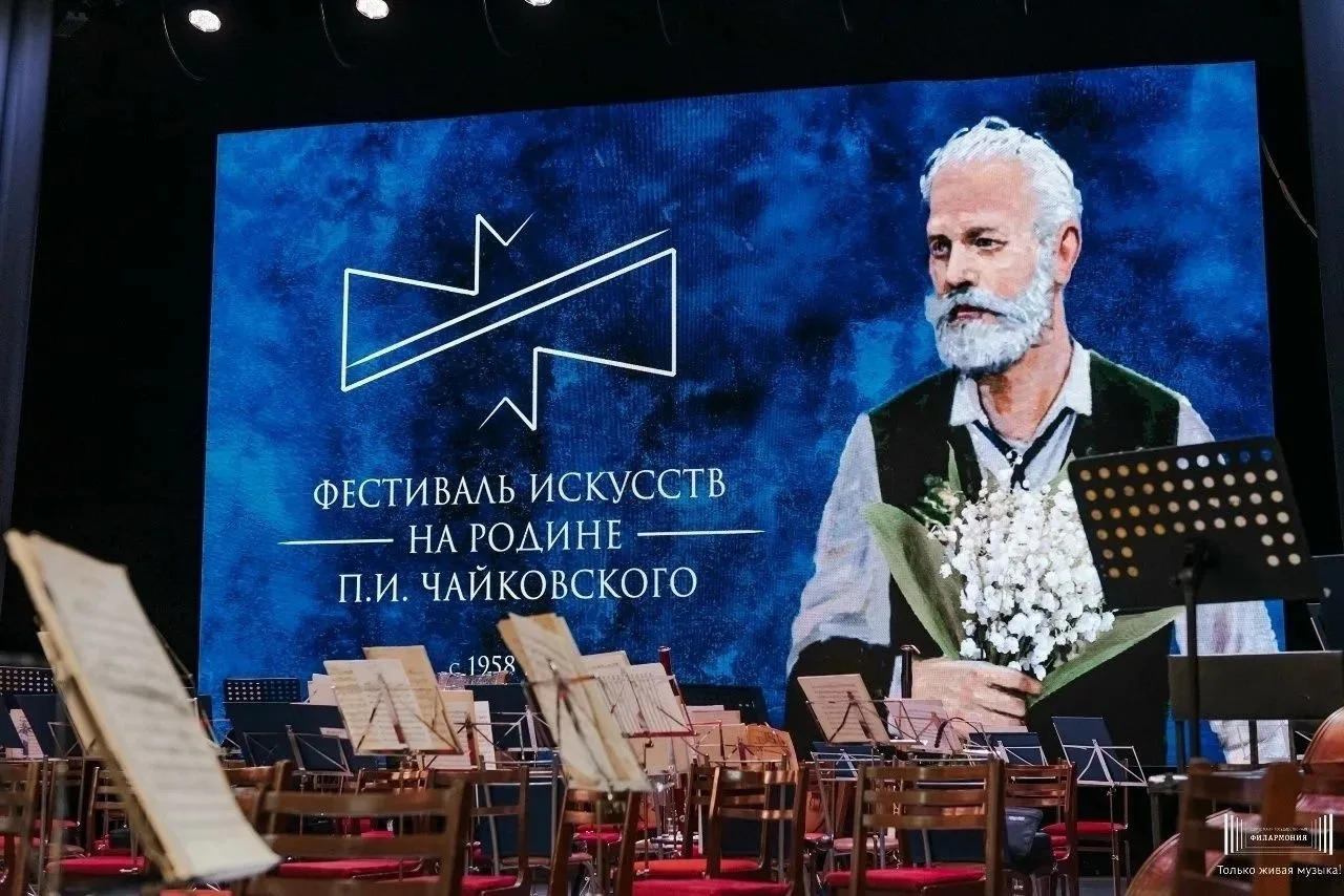 В Удмуртии снова классика на максимум! С 25 июня по 5 июля — фестиваль «На родине Чайко...