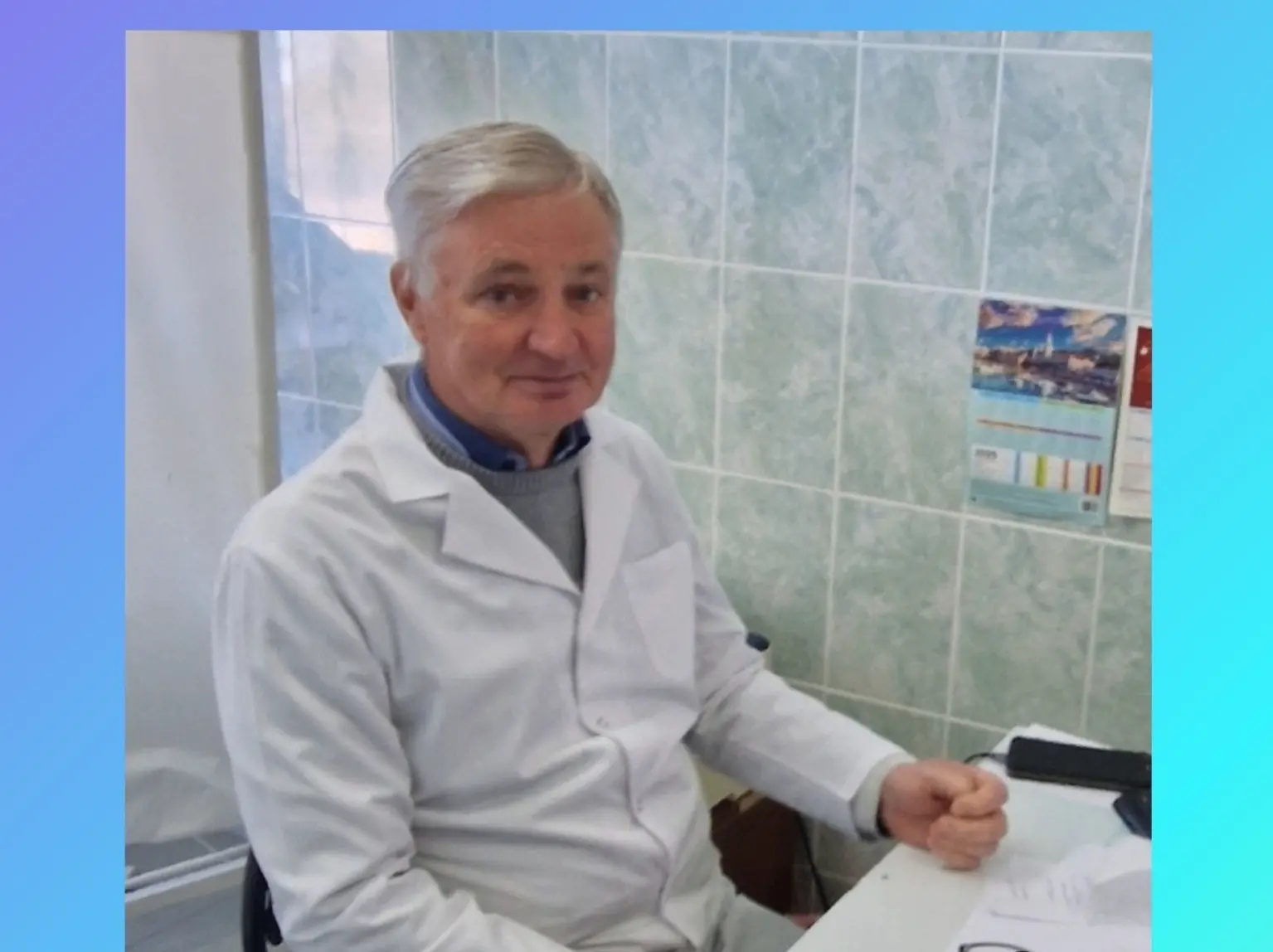 📍  СЕГОДНЯ  ОТМЕЧАЕТСЯ ВСЕМИРНЫЙ ДЕНЬ БОРЬБЫ С РАКОМ ПРЕДСТАТЕЛЬНОЙ ЖЕЛЕЗЫ.   Рак предстательной же