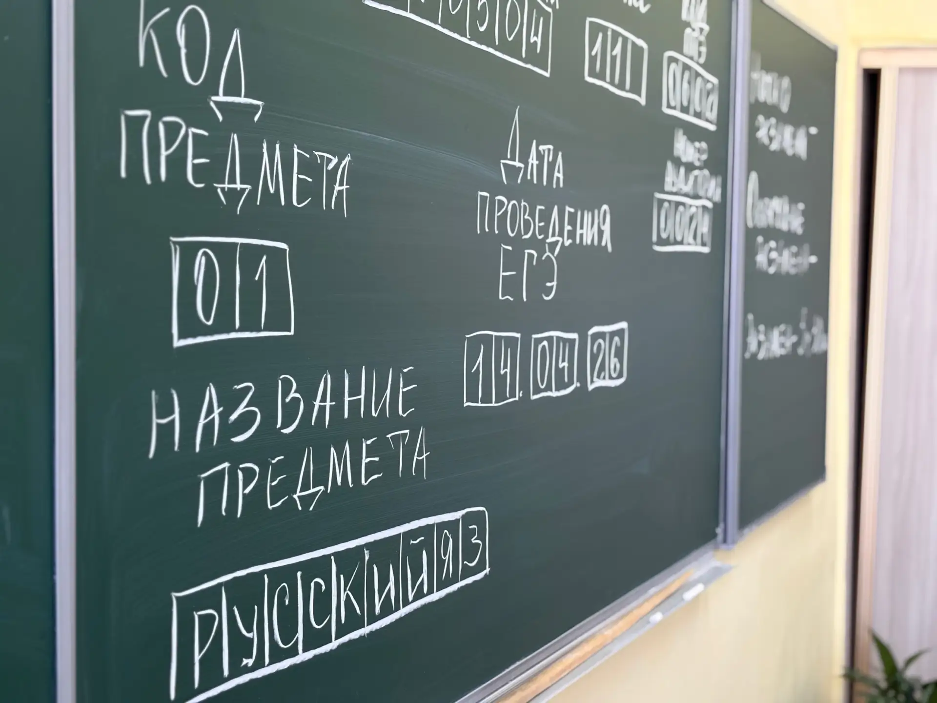 «Сдаём ЕГЭ вместе!»   📚 Сегодня родители будущих выпускников отправились на пробный Единый государст
