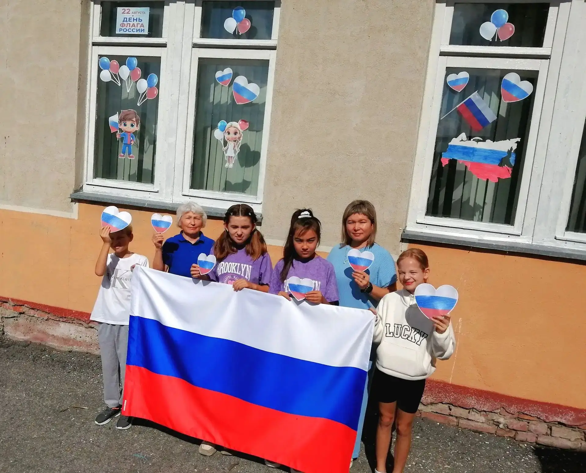 🇷🇺 День Государственного флага: праздник в цветах триколора!