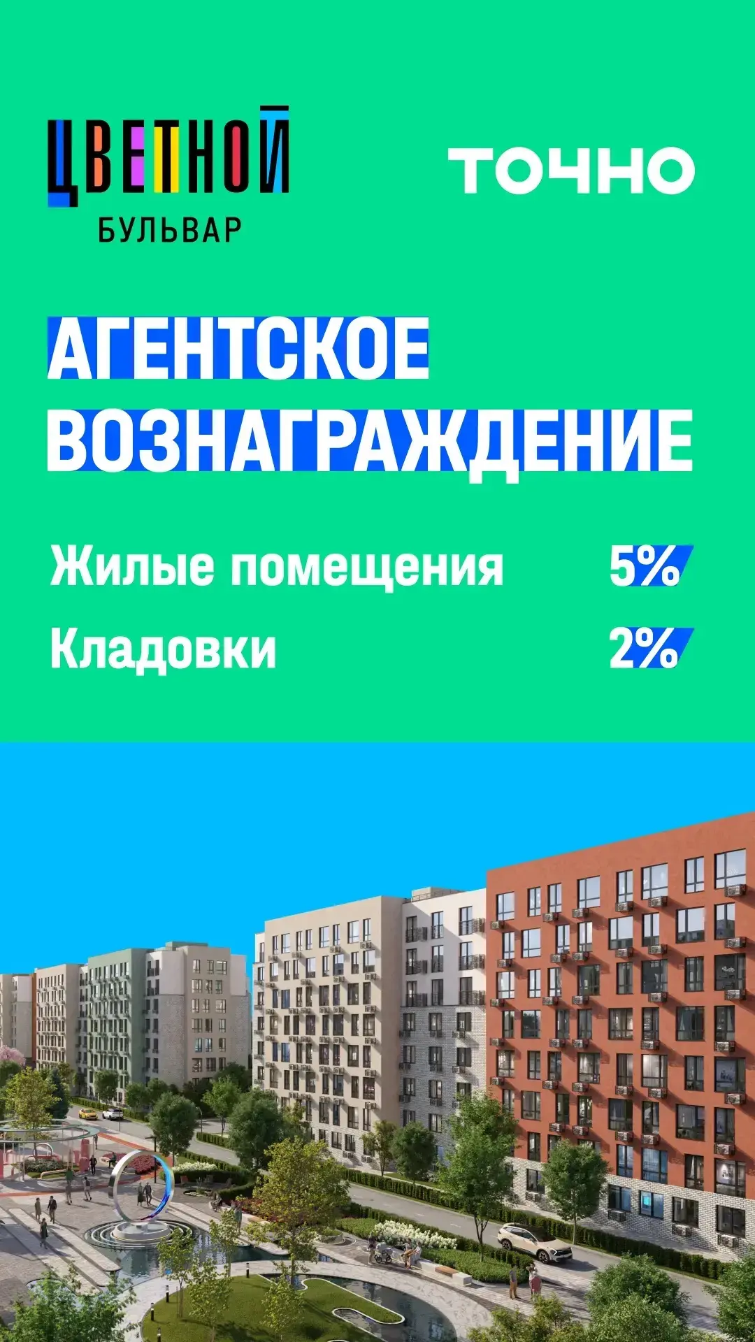 Вернули цены 2019 года, но ненадолго