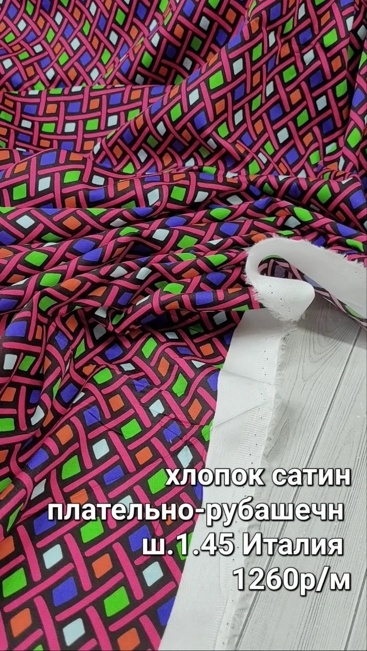 https://iimax.ru/raznoloskut7 для связи