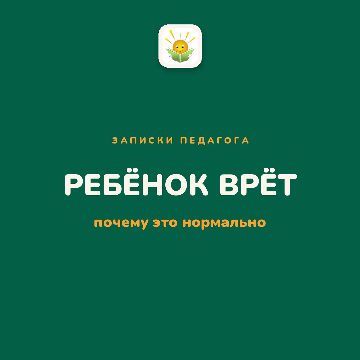 «Это не я!» — говорит ребёнок, стоя рядом с разрисованной стеной и с фломастером в руке 🖍