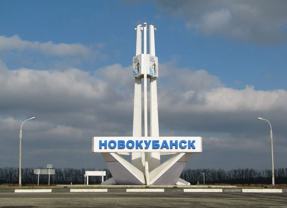 ✏️Департамент имущественных отношений Краснодарского края информирует, что 28.08.2026 с...