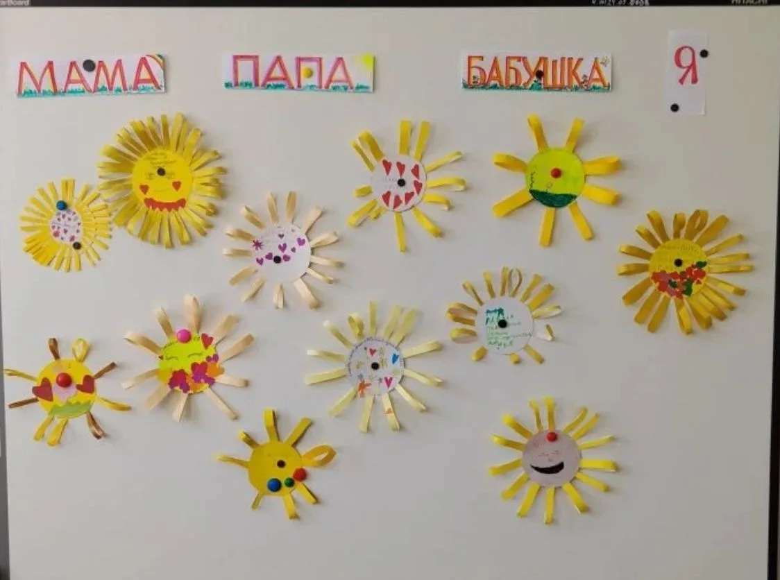 🌼День семьи🌼
