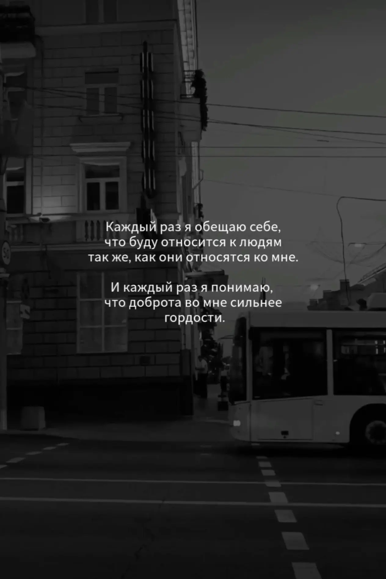 ♥️ — Если жиза