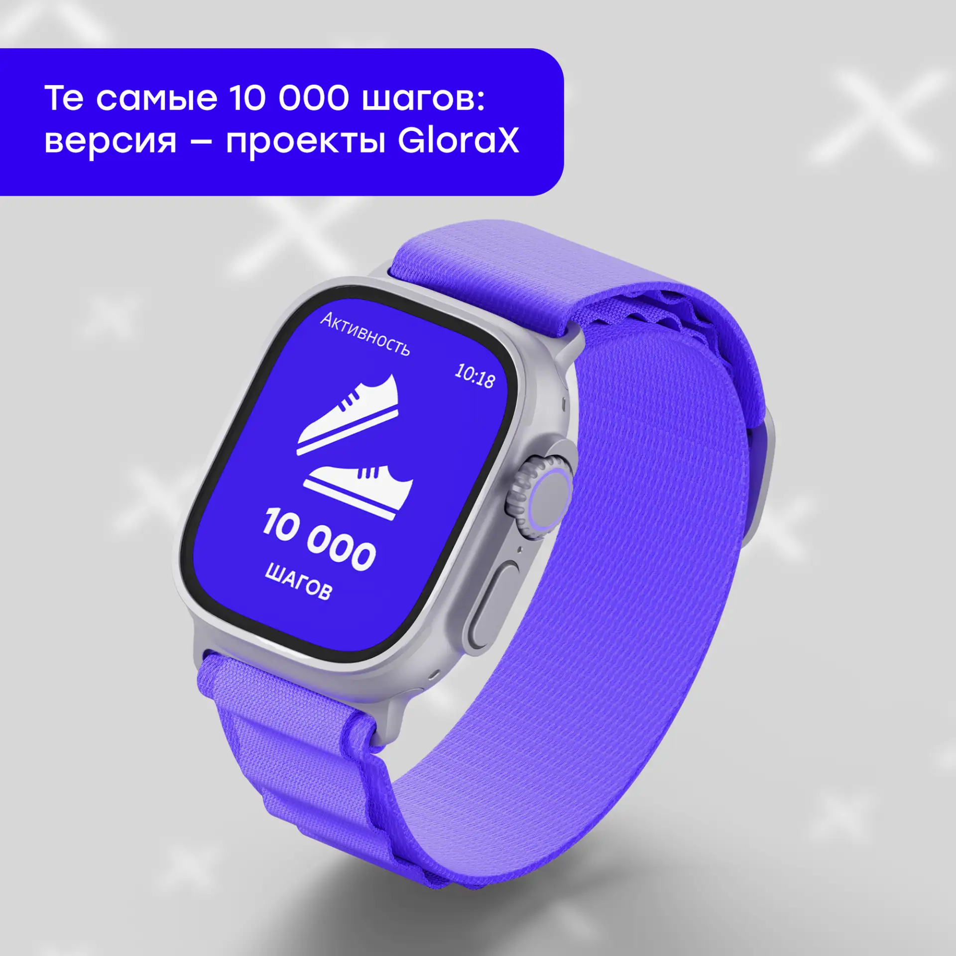 Сегодня — Международный день прогулки ❤️

Тот самый понедельник, с которого можно перестать откладыв