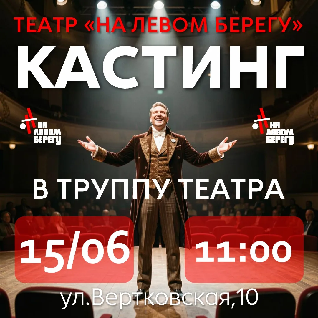 📌15 ИЮНЯ, в 11:00