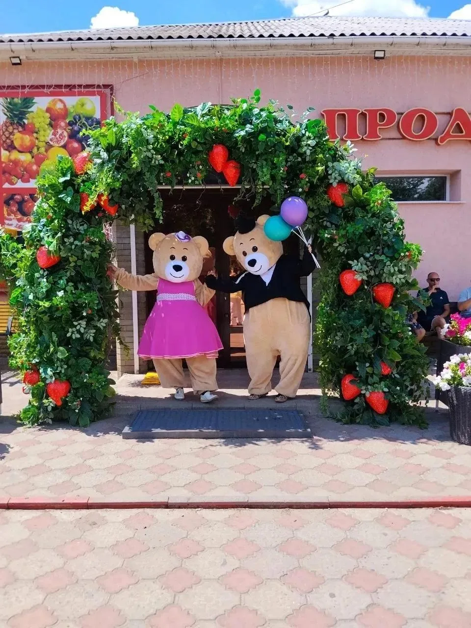 🐻✨ «Весёлые краски лета» — праздник, который мы подарили детям! ✨🐻

Сегодня сотрудники МБУ «Марков