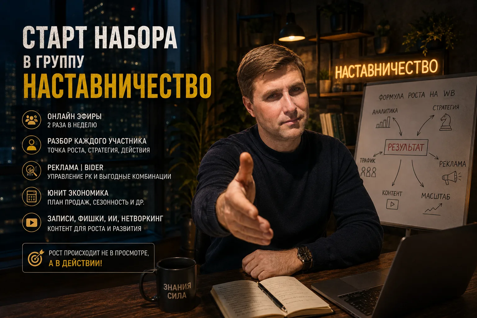 Через 5 дней стартуем на месяц Сентябрь😊
