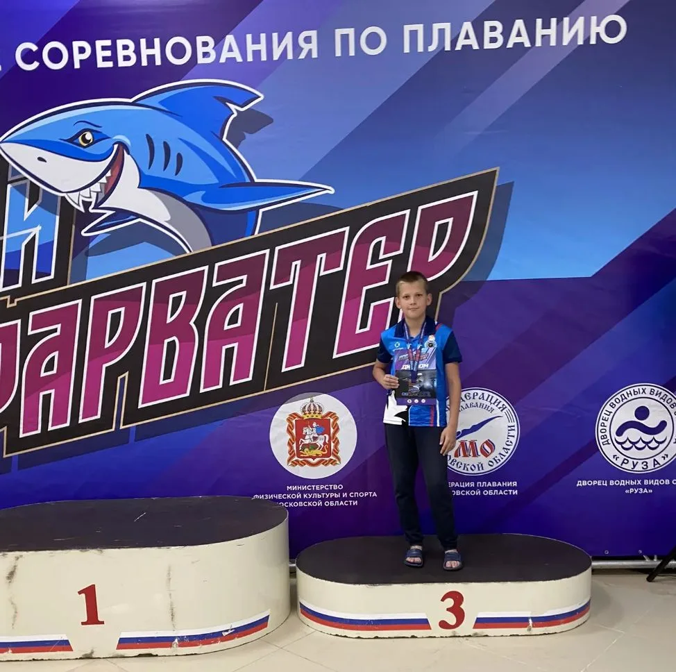 🏊‍♂️ Поздравляем Виктора (5В класс) с отличным выступлением!