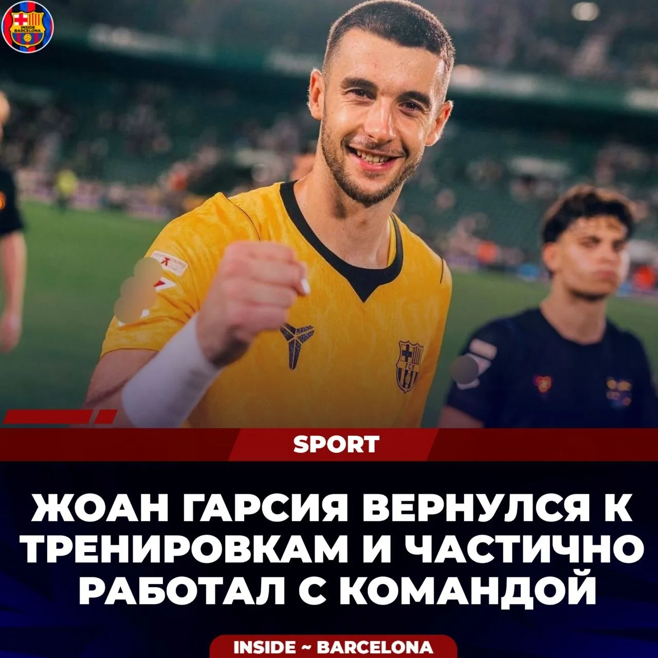 📰 SPORT: