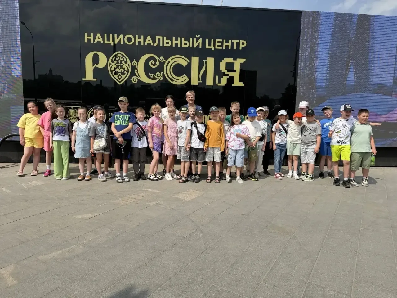 Учащиеся 2 «и» класса завершили учебный год увлекательной экскурсией  «Вся Россия» Дети совершили ви